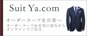 Suit-Ya.com