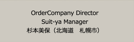 {  I[_[Jpj[@Director Suit-Ya@Manager